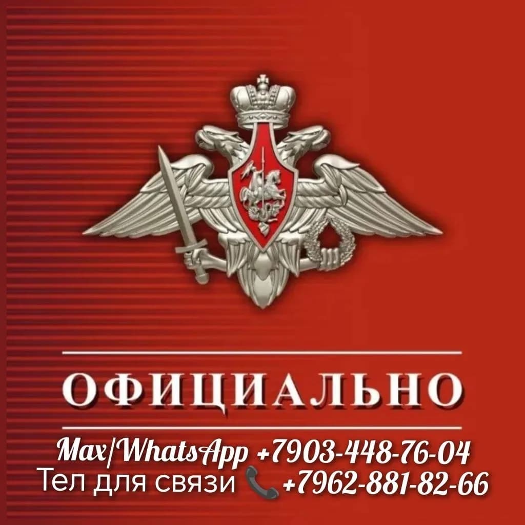 Фото условий